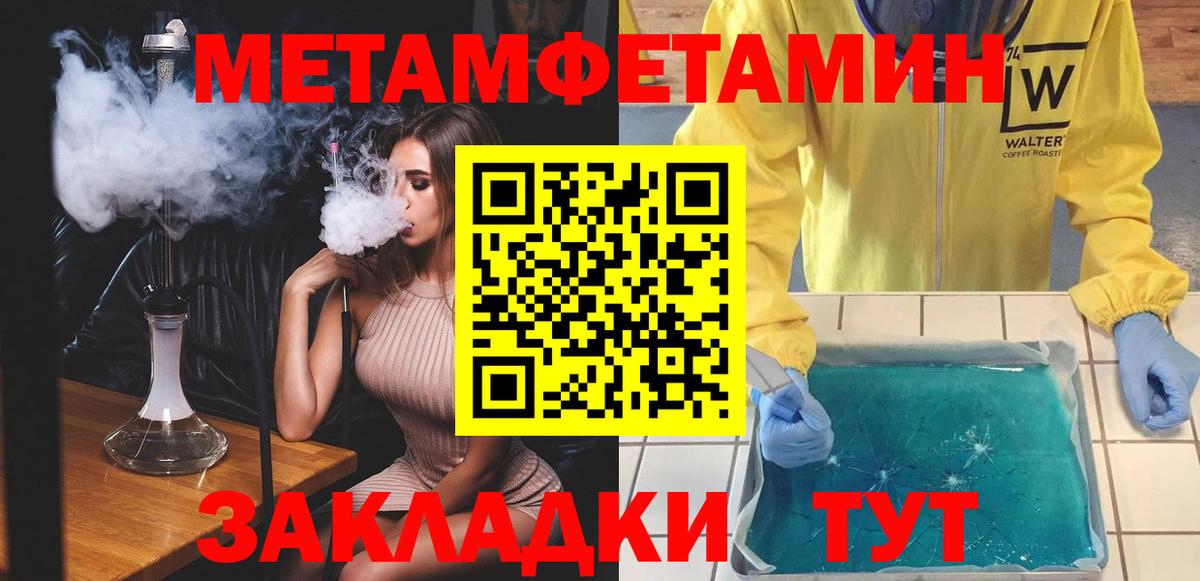Амфетамин Розовый Кинешма