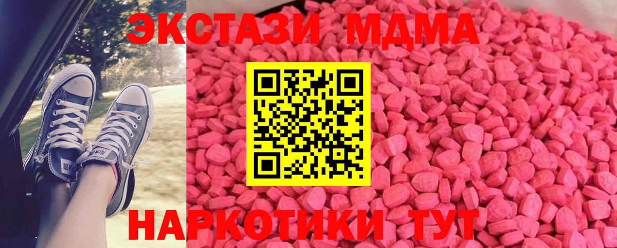 ЭКСТАЗИ ешки Кинешма