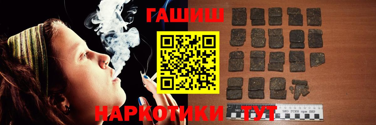 Кинешма  Cocaine  МДМА  ГАШИШ  Codein  Бошки Шишки  Вход с VPN  Марихуана  Меф кристаллы  НБОМе 