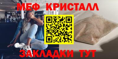 круглые Татарск
