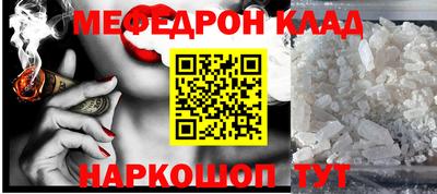 mdpv Тара