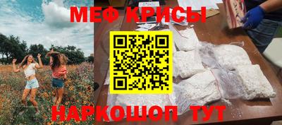 круглые Татарск