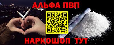 круглые Татарск