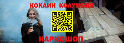 кристаллы Тверь