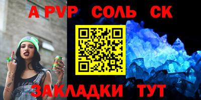 круглые Татарск