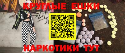 круглые Татарск