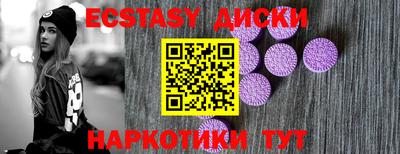 круглые Татарск