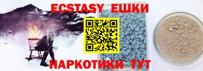 круглые Татарск