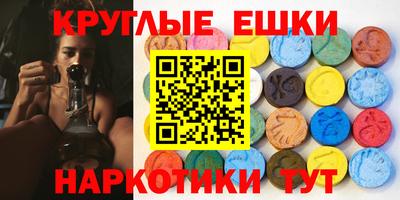 круглые Татарск