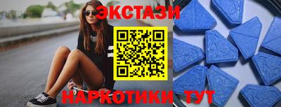 кристаллы Тверь