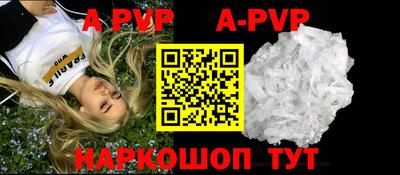 mdpv Тара