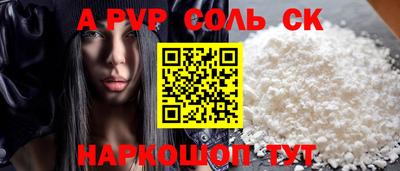 круглые Татарск