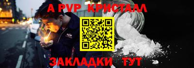 mdpv Тара