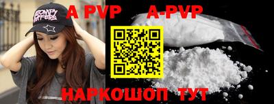mdpv Тара