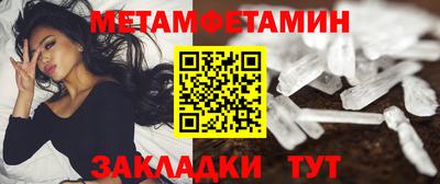 кристаллы Тверь