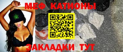 mdpv Тара