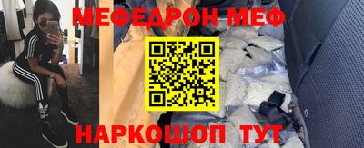 mdpv Тара