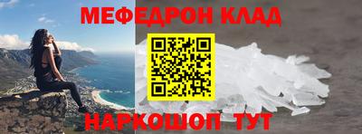 круглые Татарск