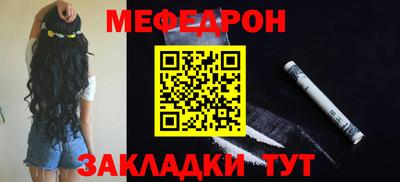 круглые Татарск