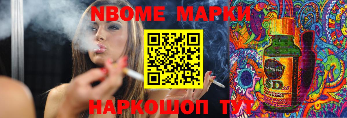 OMG зеркало  Вход с VPN  Кинешма  LSD-25 экстази кислота  LSD-25 экстази ecstasy 