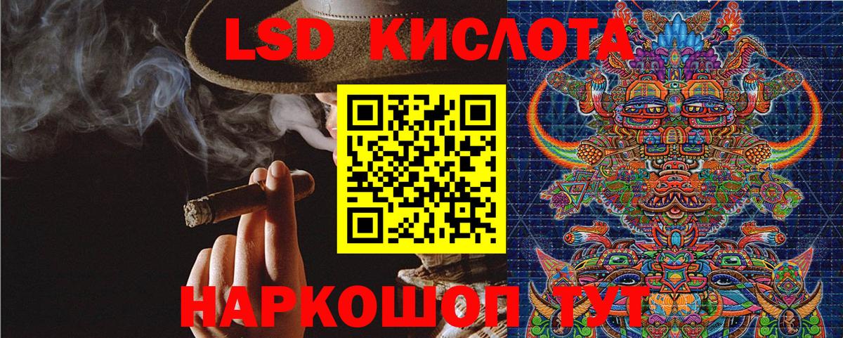 Марки 25I-NBOMe 1,8мг Кинешма