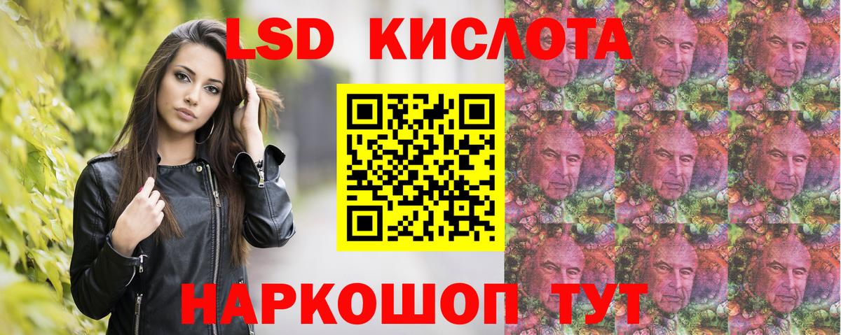 КОКАИН Кинешма