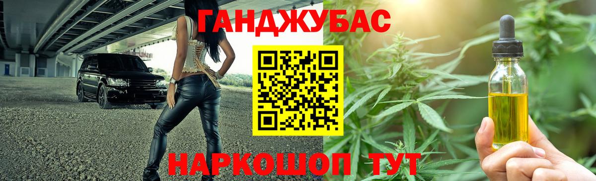 Бошки Шишки Amnesia Кинешма