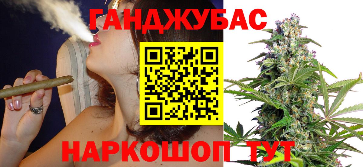 Шишки марихуана план  Бошки Шишки OG Kush  Вход с VPN  Конопля планчик  Кинешма 